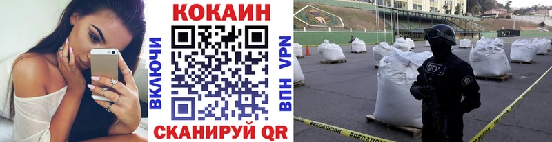 Купить наркотик Верхний Тагил АМФ Альфа ПВП Конопля Cocaine