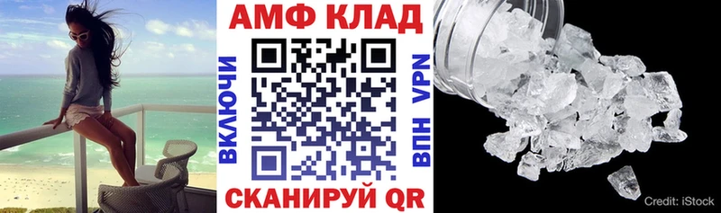 АМФЕТАМИН VHQ  Верхний Тагил 