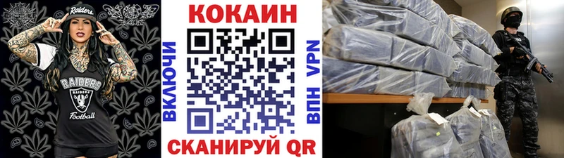купить наркотики сайты  Верхний Тагил  Cocaine VHQ 
