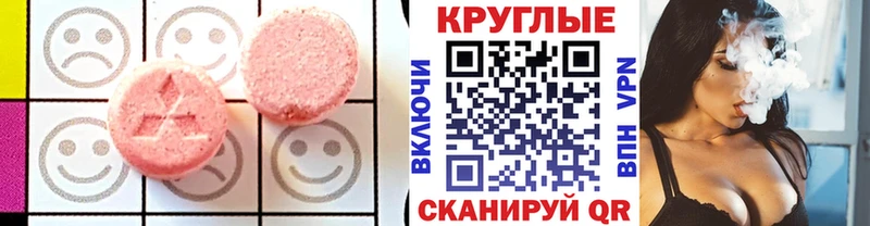 ссылка на мегу ONION  купить наркоту  Верхний Тагил  Экстази 280 MDMA 