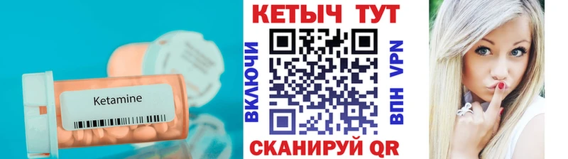 ОМГ ОМГ зеркало  как найти закладки  Верхний Тагил  КЕТАМИН ketamine 
