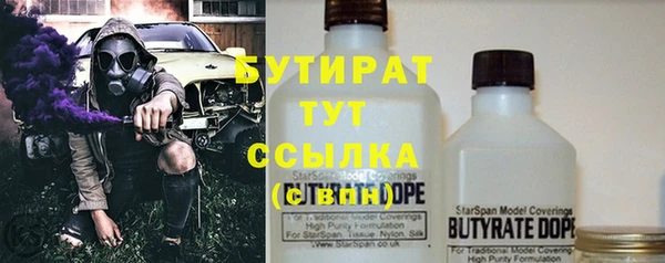 первитин Верхнеуральск
