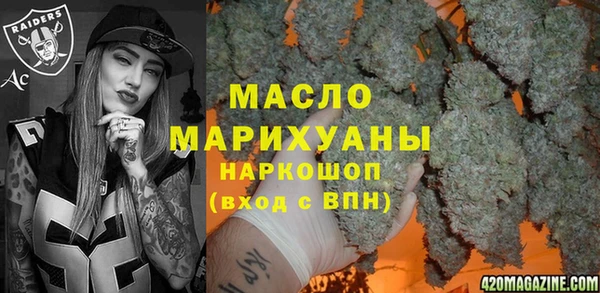 амфетамин Бородино