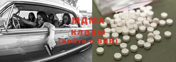 первитин Верхнеуральск