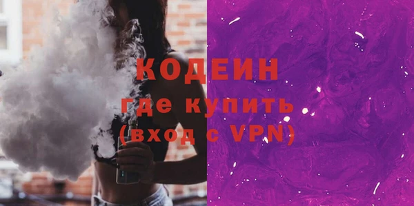 первитин Верхнеуральск