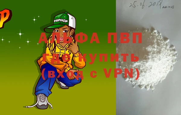 соль курить ск Белая Калитва