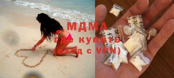 соль курить ск Белая Калитва