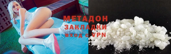 jwh Верхний Тагил