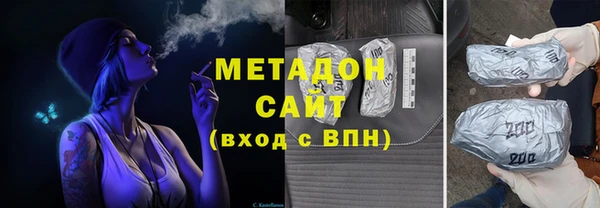 первитин Верхнеуральск