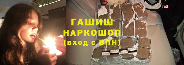 первитин Верхнеуральск