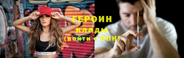 ALPHA-PVP Верея