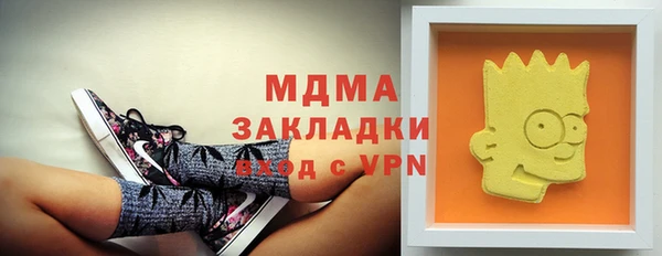 мдма Аша