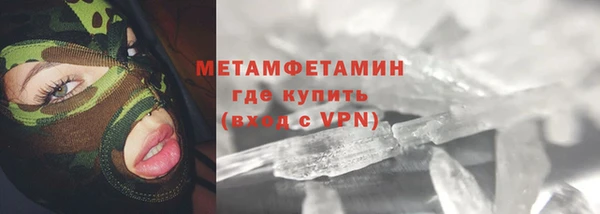 трава Бежецк