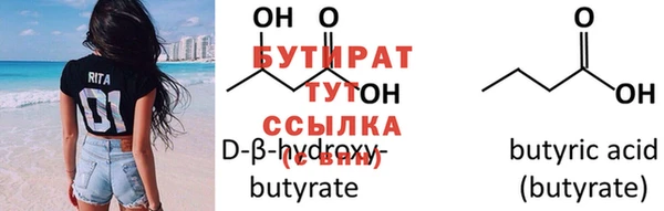 мефедрон мука Ахтубинск