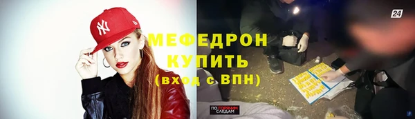 первитин Верхнеуральск