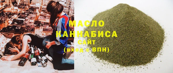 первитин Верхнеуральск