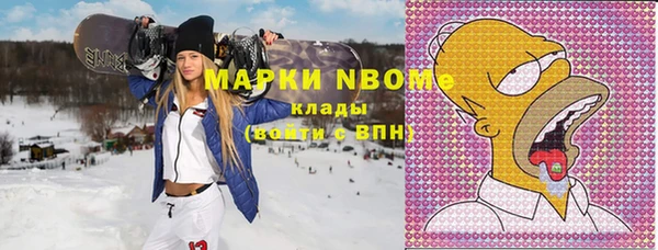 меф Белая Холуница
