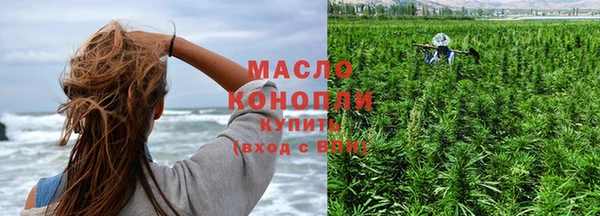 меф Белая Холуница