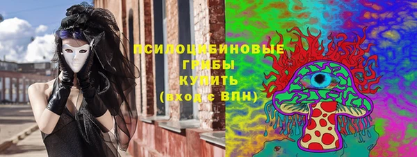 MESCALINE Юрга