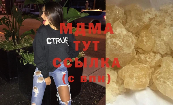 меф Белая Холуница