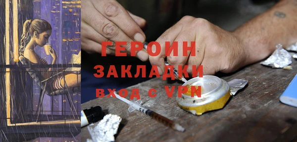 ALPHA-PVP Верея