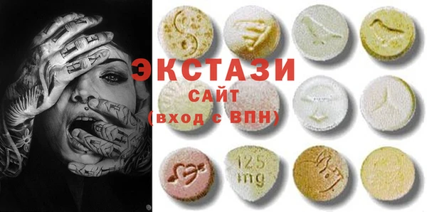 гидра Юрьев-Польский
