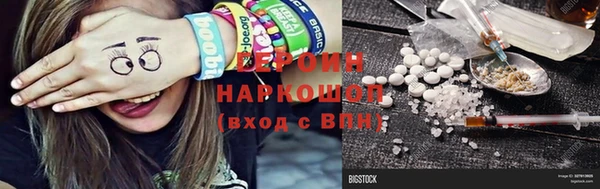 первитин Верхнеуральск