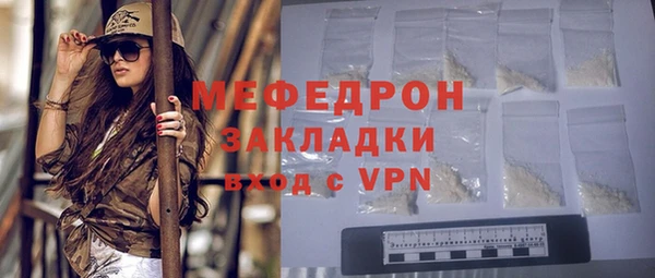 амф Бронницы