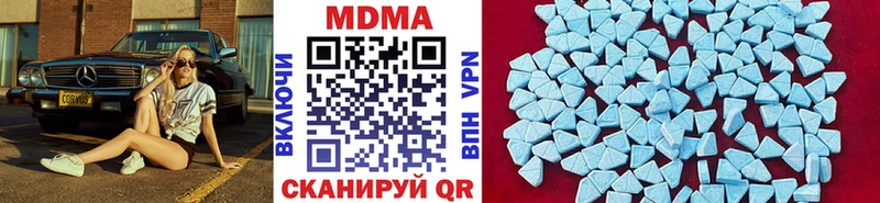 MDMA crystal Верхний Тагил