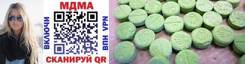 где можно купить наркотик  Верхний Тагил  mega зеркало  MDMA кристаллы 